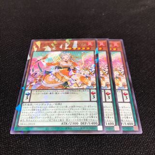 ラドレミコード・エンジェリア パラレル 1枚、ノーマル2枚