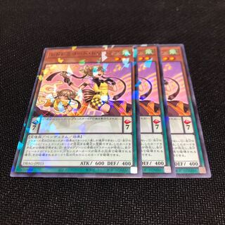 レドレミコード・ドリーミア パラレル 2枚、ノーマル 1枚