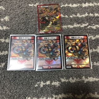 速攻パーツ 1枚