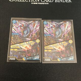 メヂカラ・コバルト・カイザー｜アイド・ワイズ・シャッター