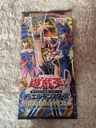 遊戯王 プレミアムパック