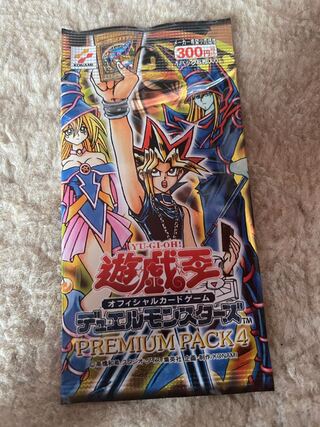 遊戯王プレミアムパック