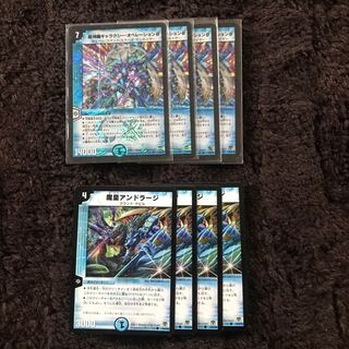 超神羅ギャラクシー・オペレーションθ