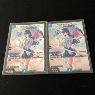 アストラル・リーフ 1枚