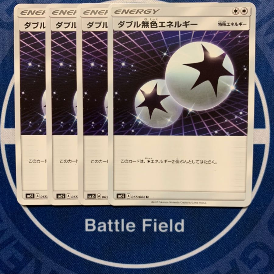 ダブル無色エネルギー★