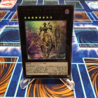 宵星の機神ディンギルス ウルトラレア