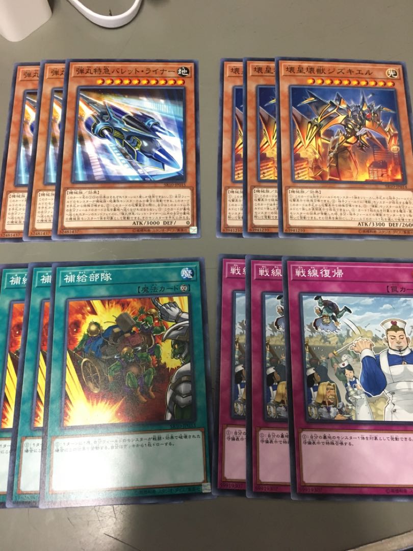 バレットライナー ジズキエル 戦線復帰 補給部隊