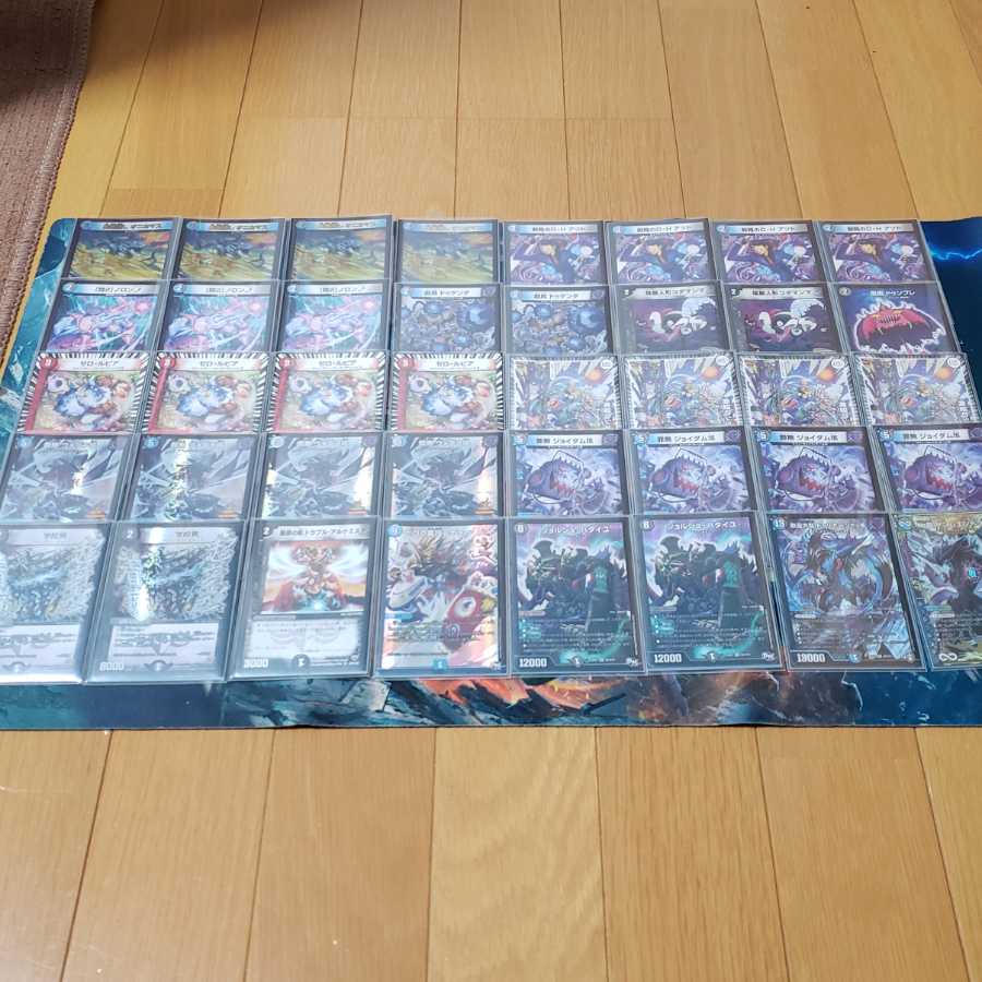 ジョー星ゼロルピア デッキ