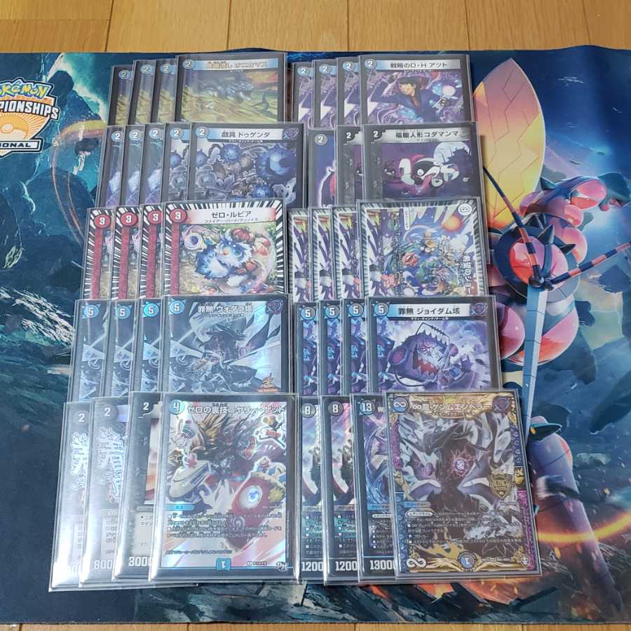 ジョー星ゼロルピア デッキ