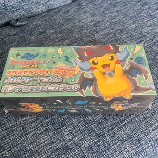 商談中 タロ様専用