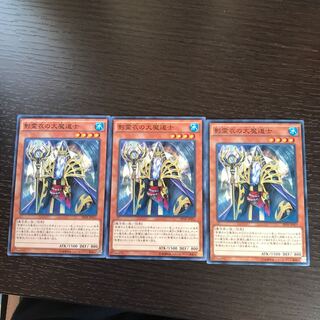 影霊衣の大魔道士