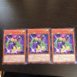 トゥーン・ハーピィ・レディ