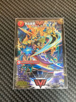 銀河大剣 ガイハート/熱血星龍 ガイギンガ