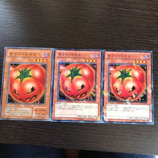 キラー・トマト