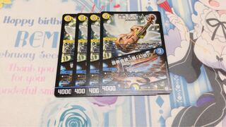 音奏 ハイオリーダ｜音奏曲第3番「幻惑」