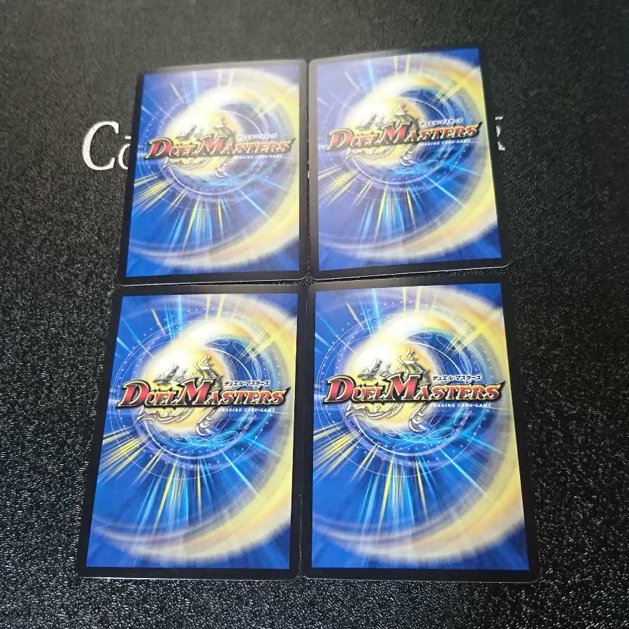 月光電人オボロカゲロウ