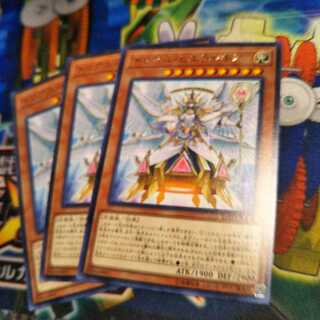 遊戯王　トリアスヒエラルキア