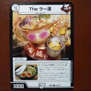 old6941 set discount The Ra Han