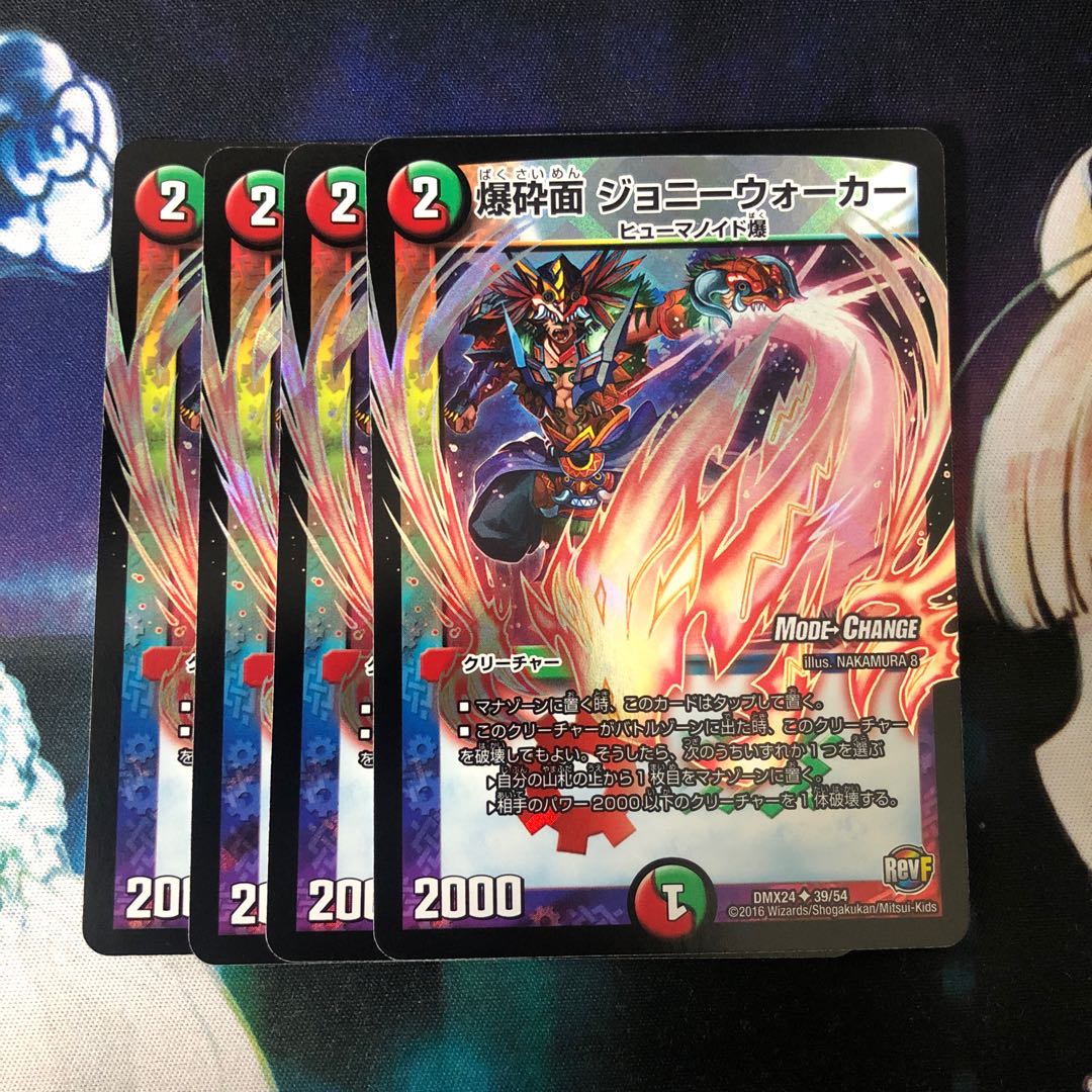 爆砕面 ジョニーウォーカー