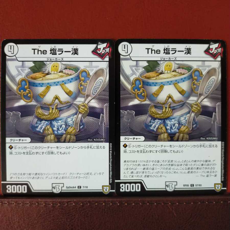 old6945 set discount The Salt Ra Han