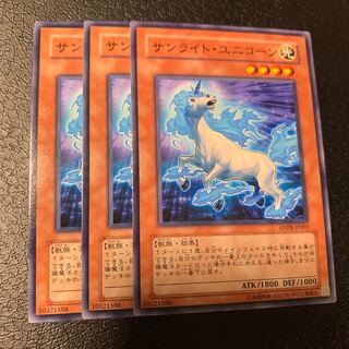 サンライト・ユニコーン ノーマル