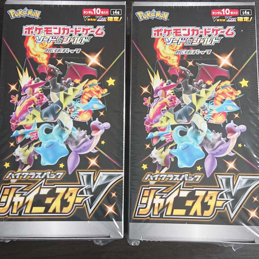 シャイニースターV 未開封2箱