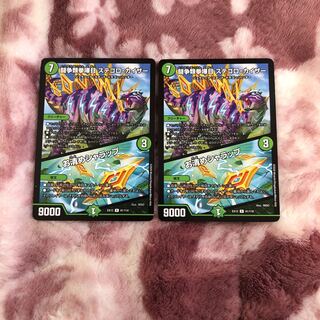 闘争類拳嘩目 ステゴロ・カイザー｜お清めシャラップ R