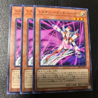 レスキュー・インキュレーサー ノーマル