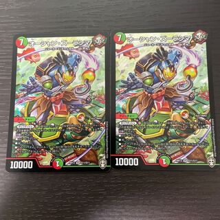 オーシャン・ズーラシマ SR 2枚セット