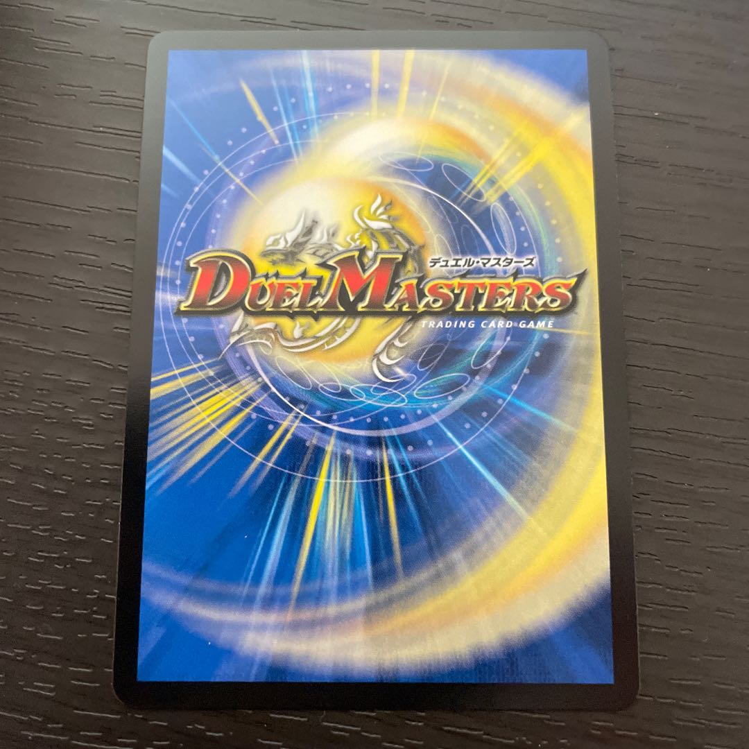 「非道」の鬼 ゴウケン齋 SR