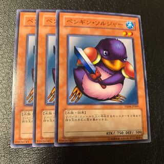 ペンギン・ソルジャー ノーマル