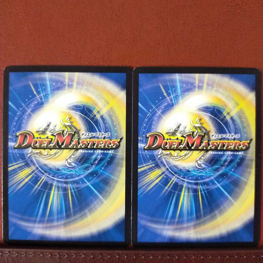 old6955 Set Discount: Todai Sensai