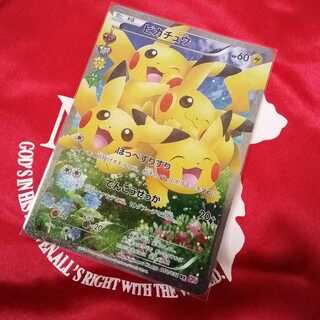 ピカチュウ ポケキュン ピカチュウ ポケキュン 1ed 007/020の通販 土日祝休@magi公式