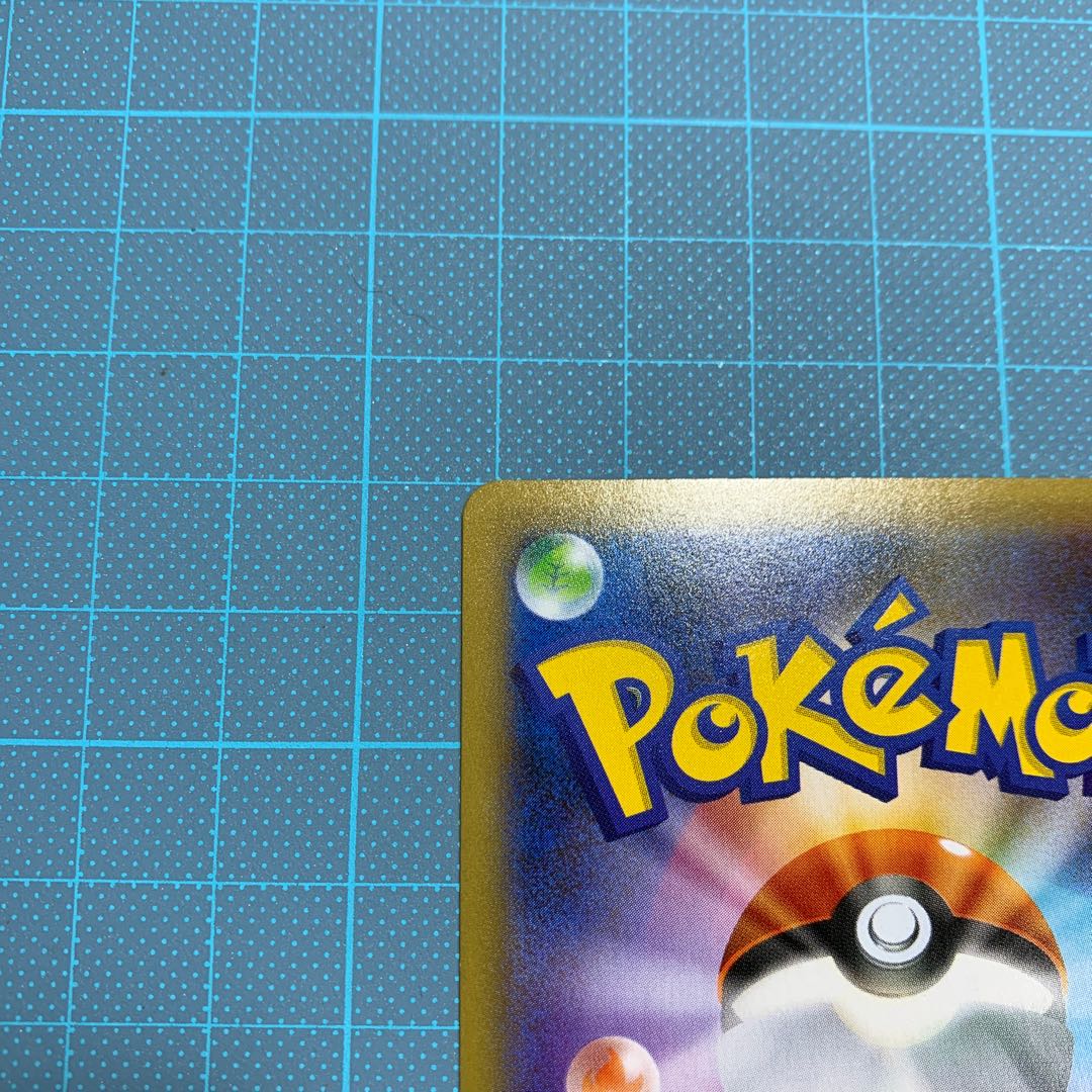 メタモンVMAX SSR