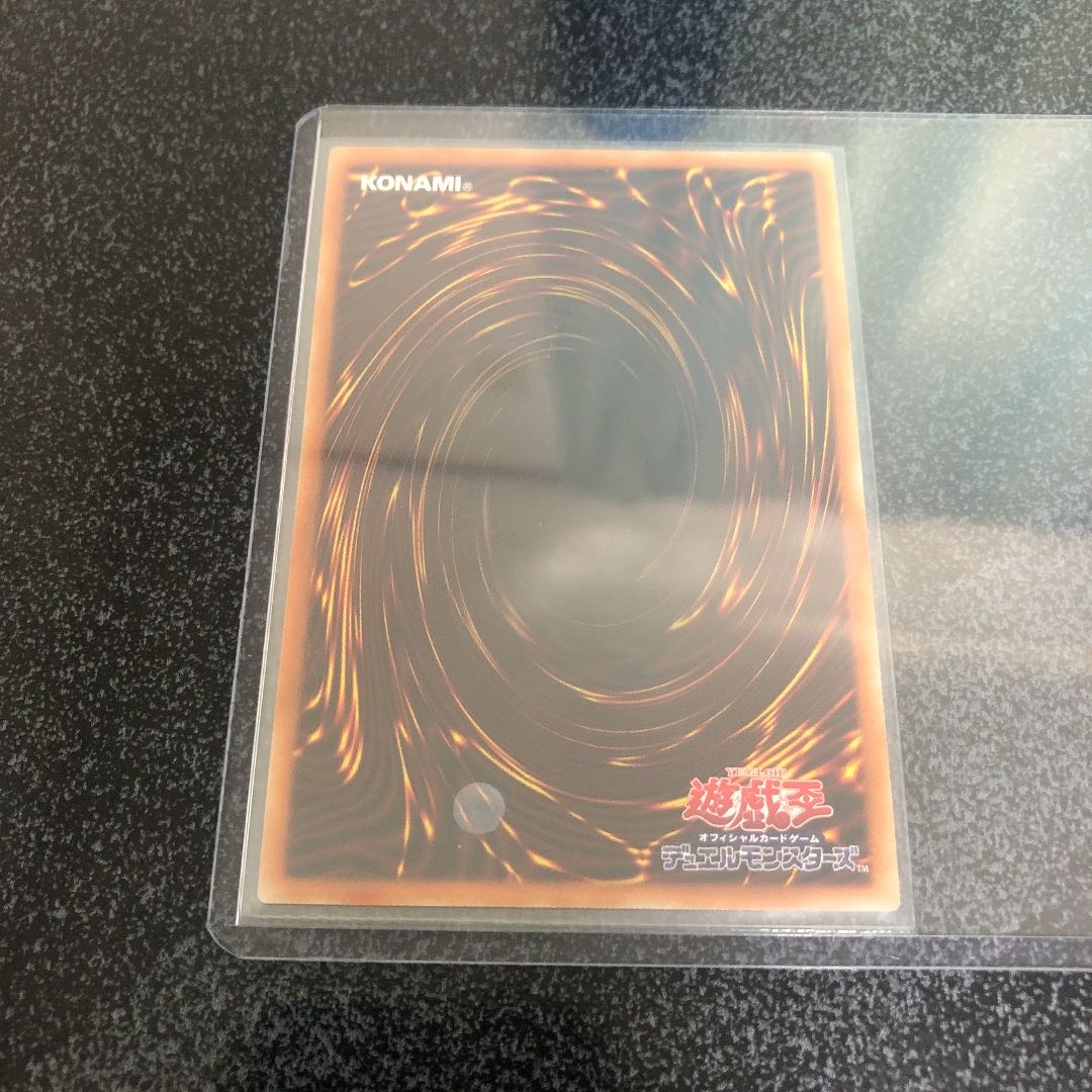 遊戯王 幻創龍ファンタズメイ プリズマティックシークレット プリシク 即購入ok