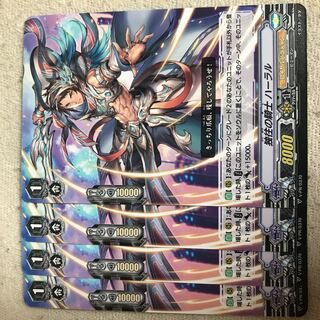 ヴァンガード　独往の騎士　ハーラル　PR4枚