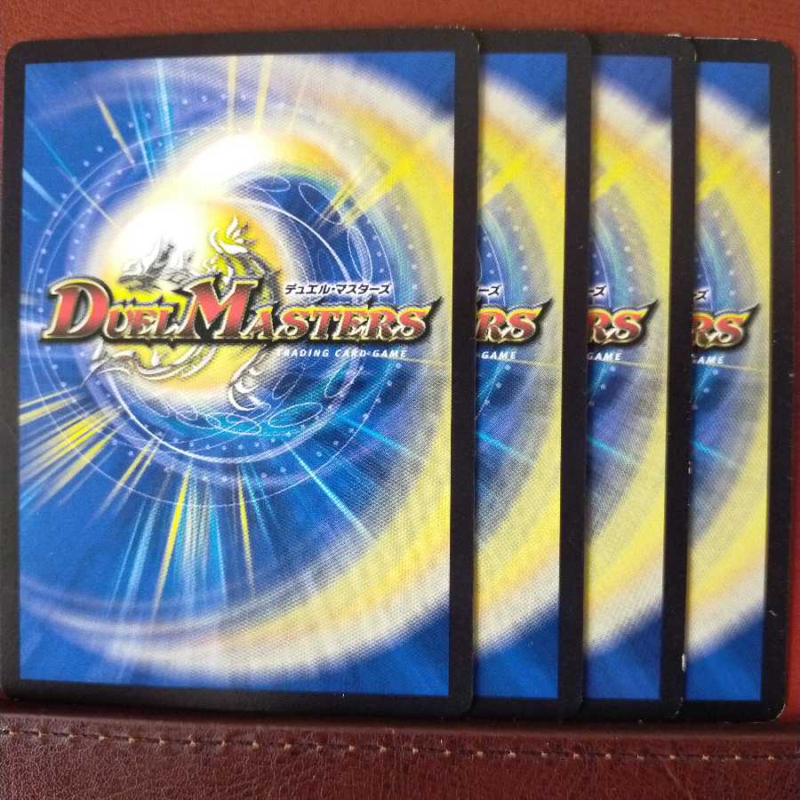 old6964 set discount batten father