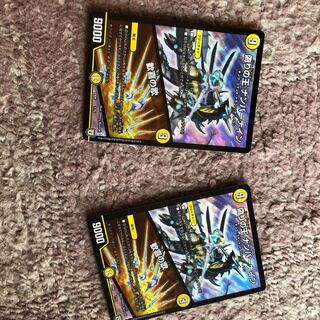 偽りの王 ナンバーナイン｜歓喜の歌