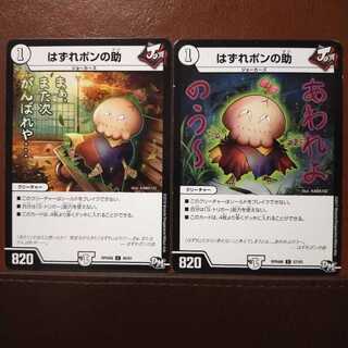 old6972 set discount outlier pon no helper