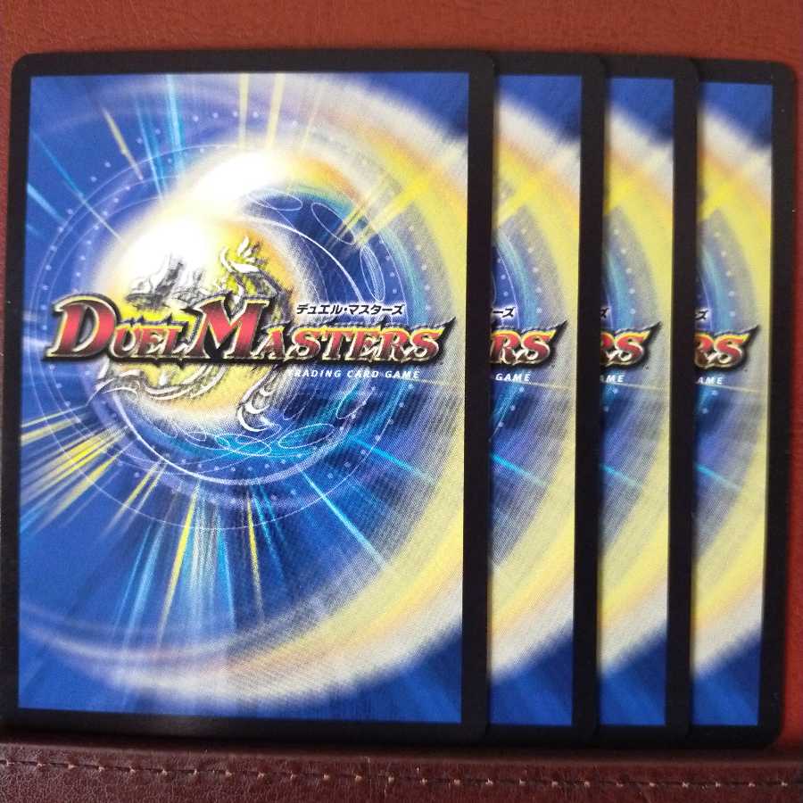 セット割引 はずれポンの助