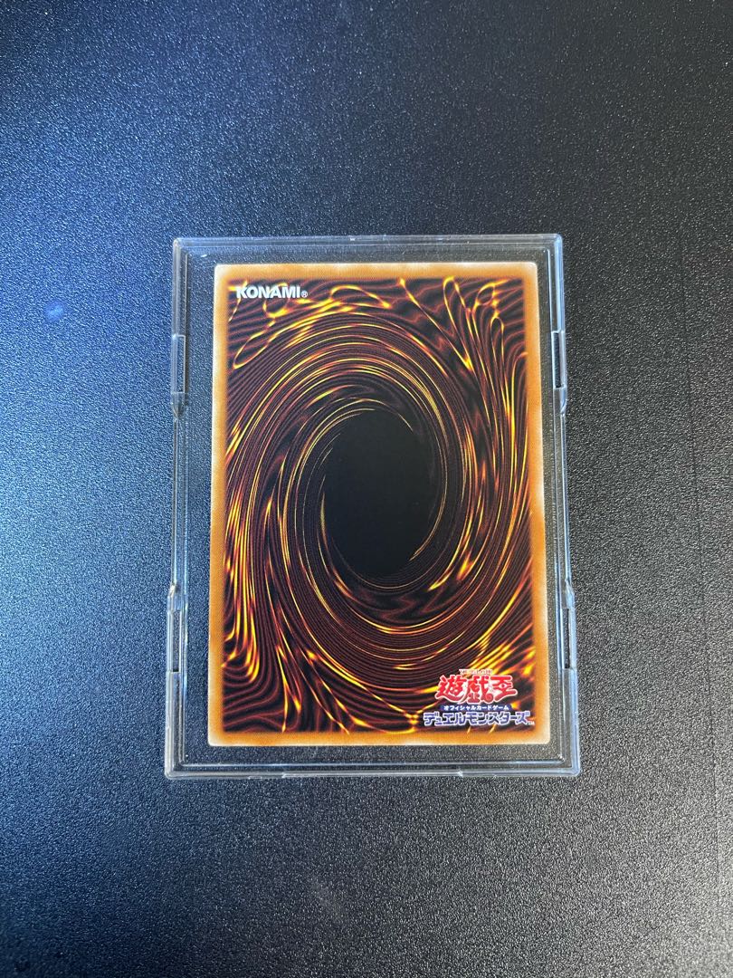 オシリスの天空竜 プリズマティックシークレットレア 絵違い