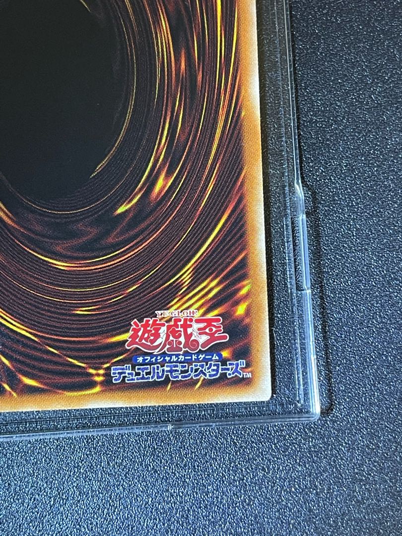 オシリスの天空竜 プリズマティックシークレットレア 絵違い