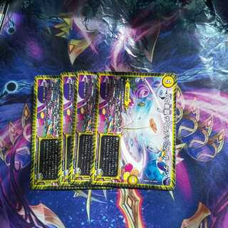 Dの楽園 サイケデリック・ガーデン R