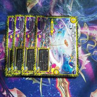 Dの楽園 サイケデリック・ガーデン R