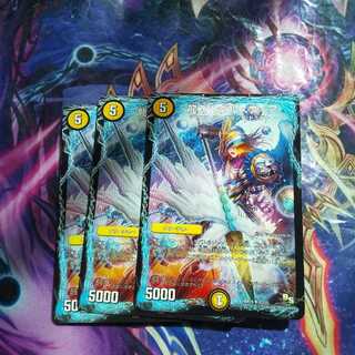 龍覇 レグルスフィア U