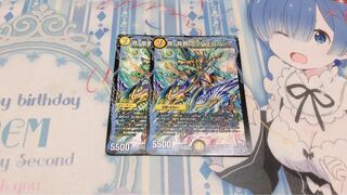 真・龍覇 ヘブンズロージア