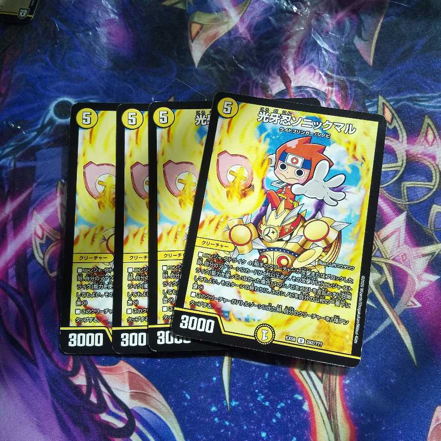 Light Fang Shinobi Sonic Maru U