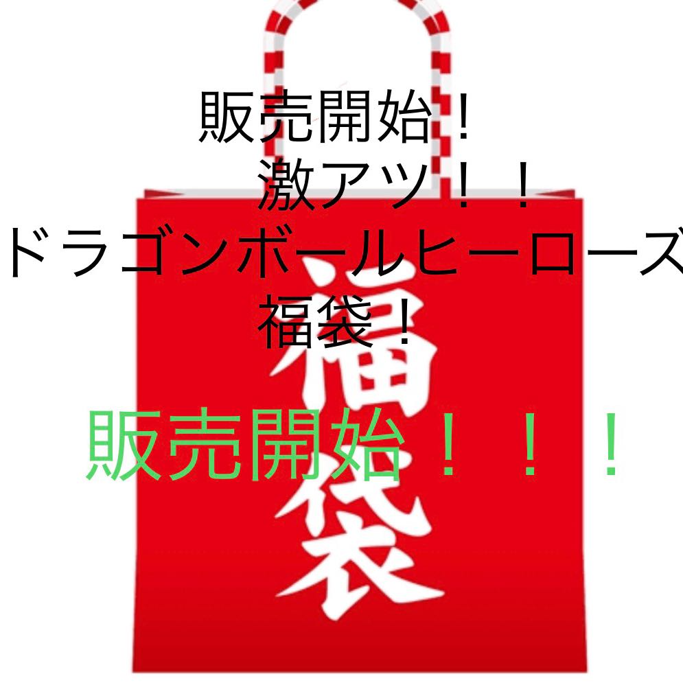 EBKZ 0119様専用予約