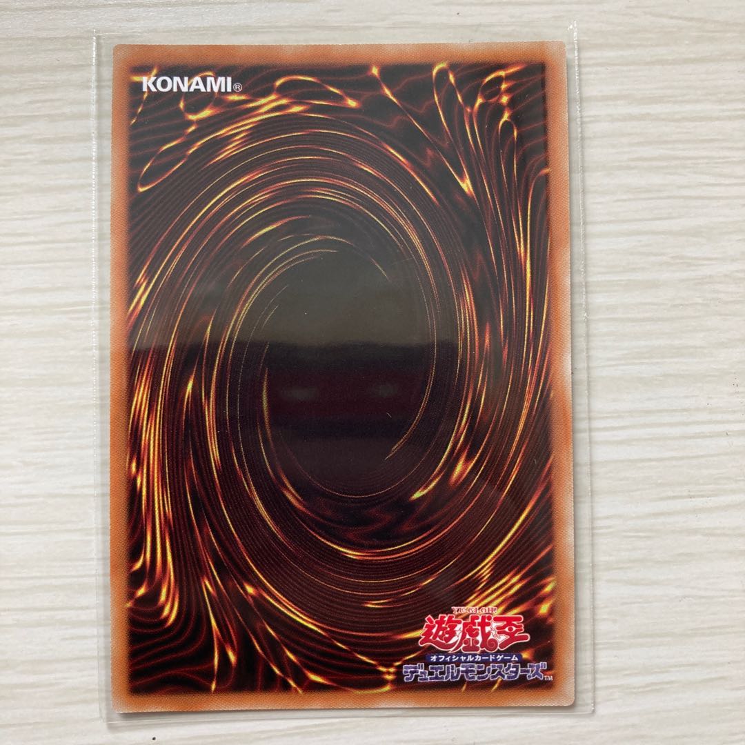 機巧蛇-叢雲遠呂智 ウルトラレア