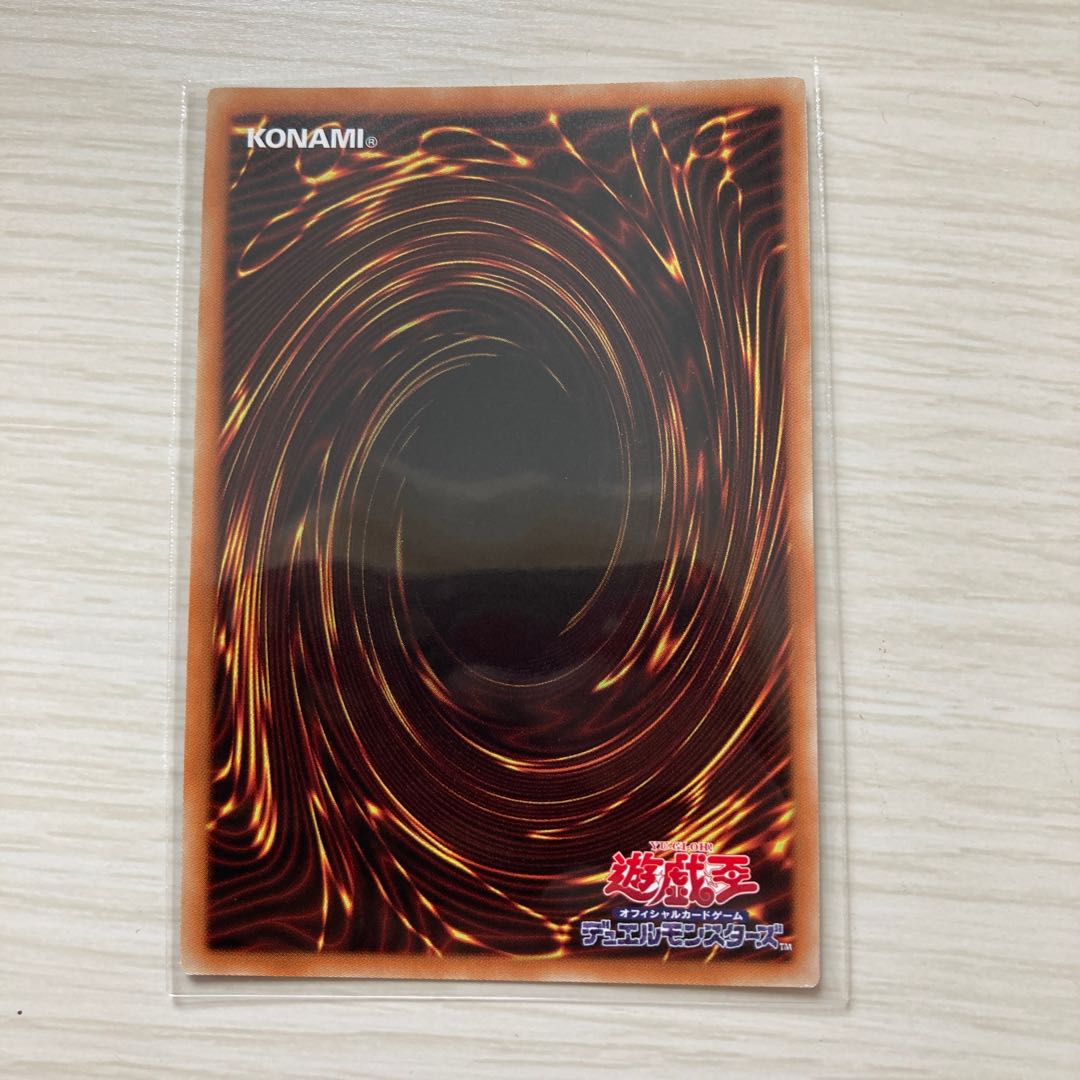 機巧蛇-叢雲遠呂智 ウルトラレア